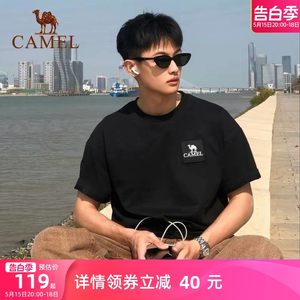 山系户外Camel/骆驼速干