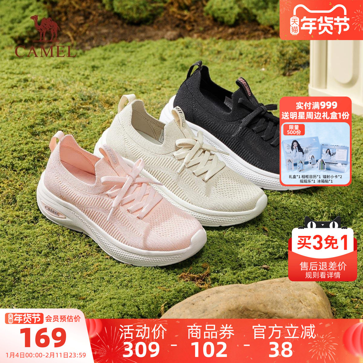 骆驼女鞋2025秋季新款透气网面鞋女软底轻便运动鞋舒适健步妈妈鞋