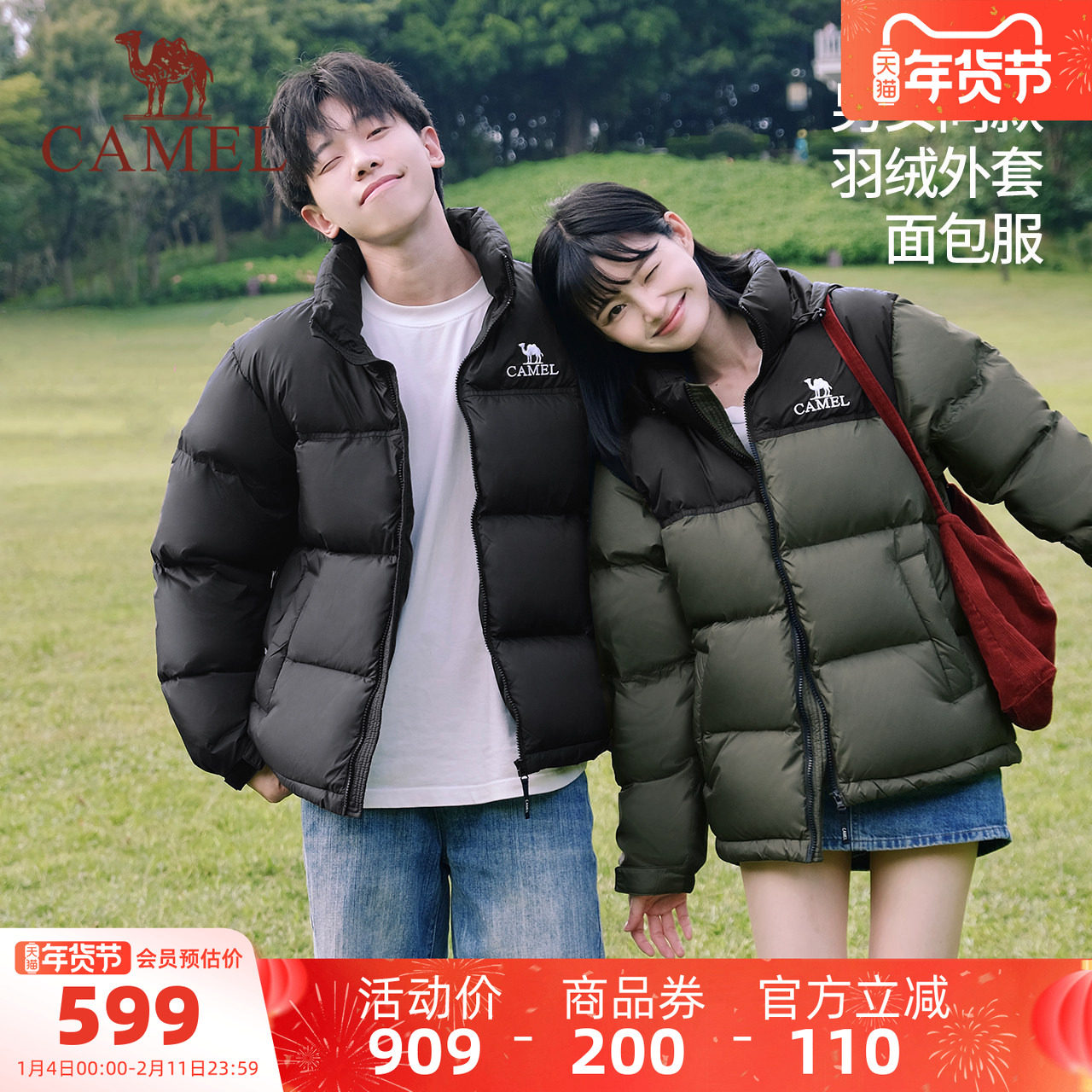 【王俊凯同款】骆驼女装短款羽绒服冬新款保暖蓄热羽绒外套面包服