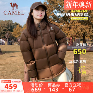 情侣保暖加厚宽松连帽羽绒面包服 冬新款 骆驼气凝胶羽绒服短款 女装