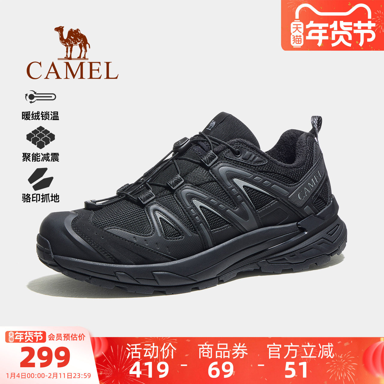 骆驼昆仑山3.0户外登山鞋男2025年冬季新款保暖低帮户外情侣鞋女