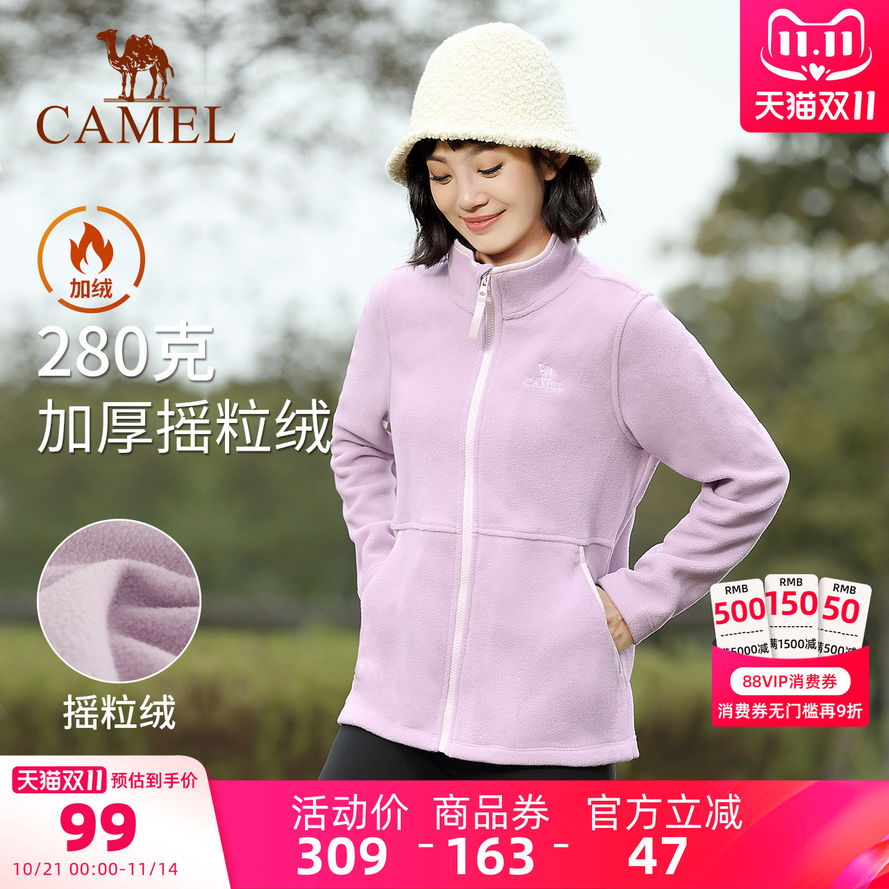 骆驼瑜伽服加绒加厚运动服外套女款秋冬休闲长袖抓绒衣跑步服情侣