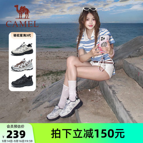 骆驼星海3代运动鞋2026秋季新款鞋子女鞋复古厚底老爹鞋休闲鞋女