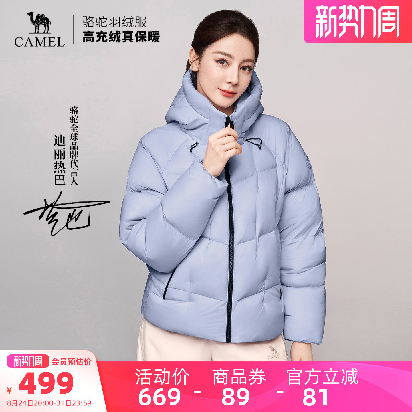 商品图