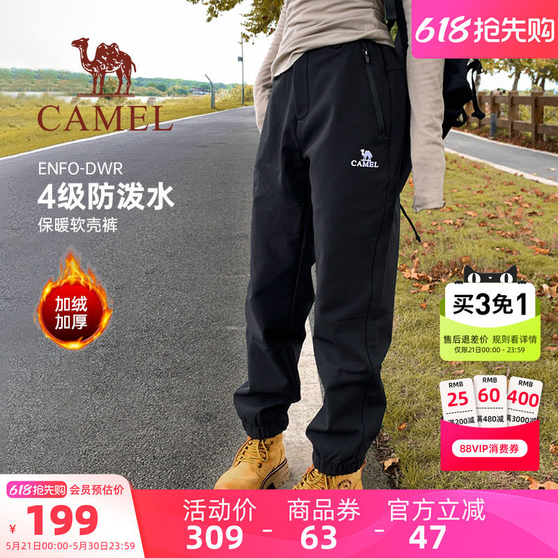 骆驼女装冲锋软壳裤男防风防泼水2024秋冬保暖束脚登山徒步裤女款