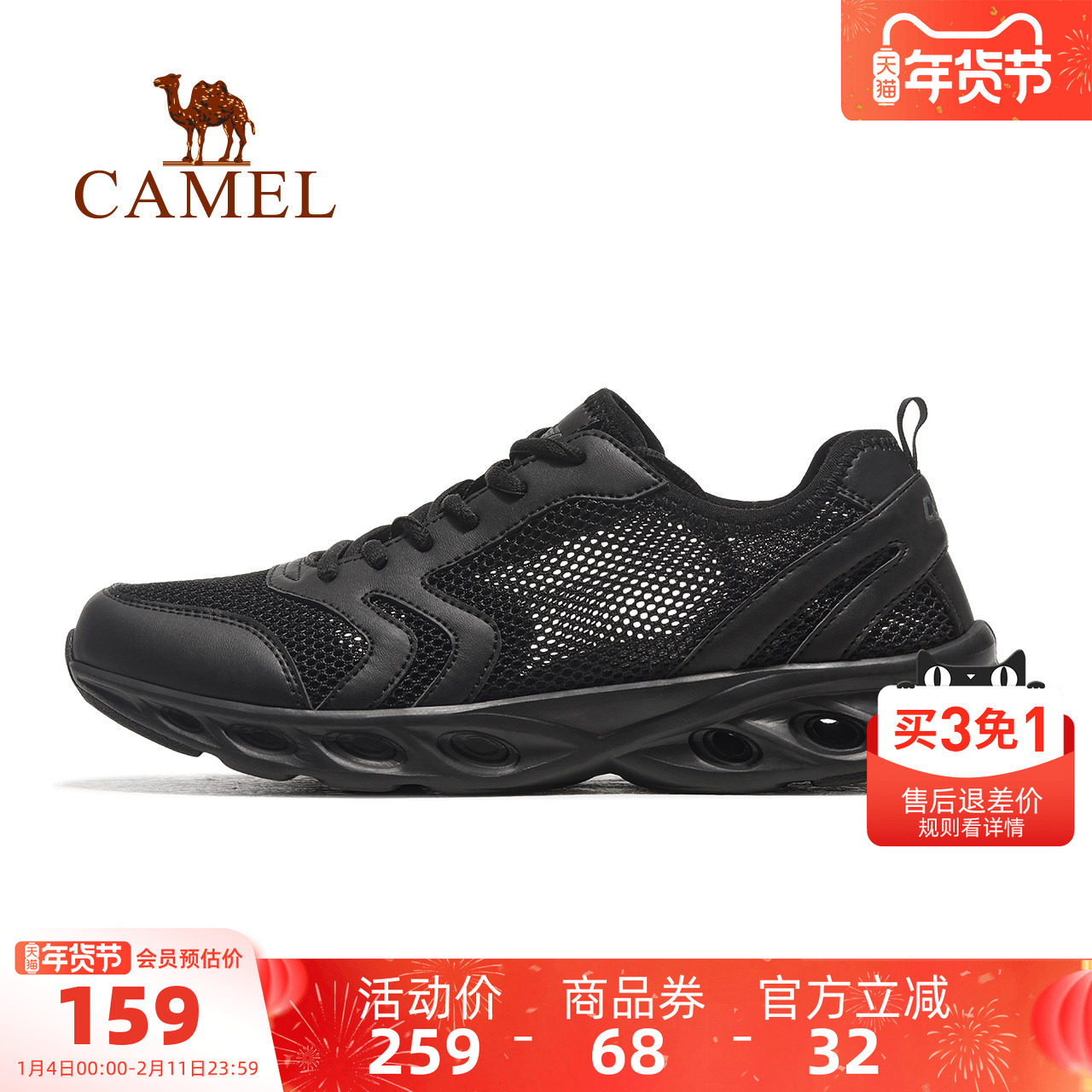 骆驼运动鞋男2025新款春夏男鞋网面透气鞋子男休闲鞋网鞋健步鞋男