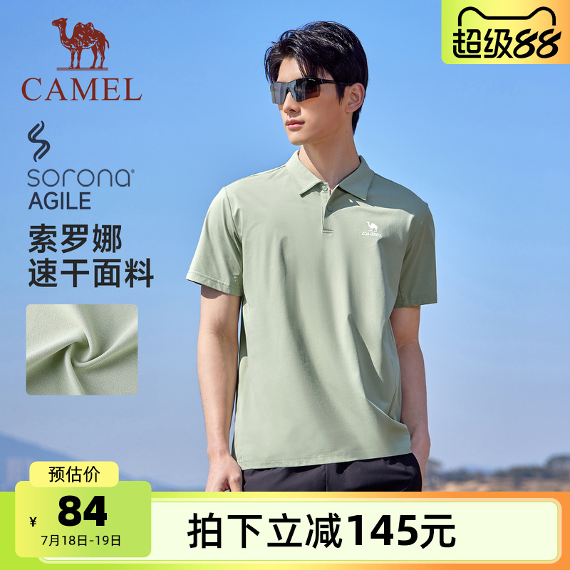 骆驼运动polo衫男士夏季速干透气短袖爸爸商务休闲T恤翻领体恤