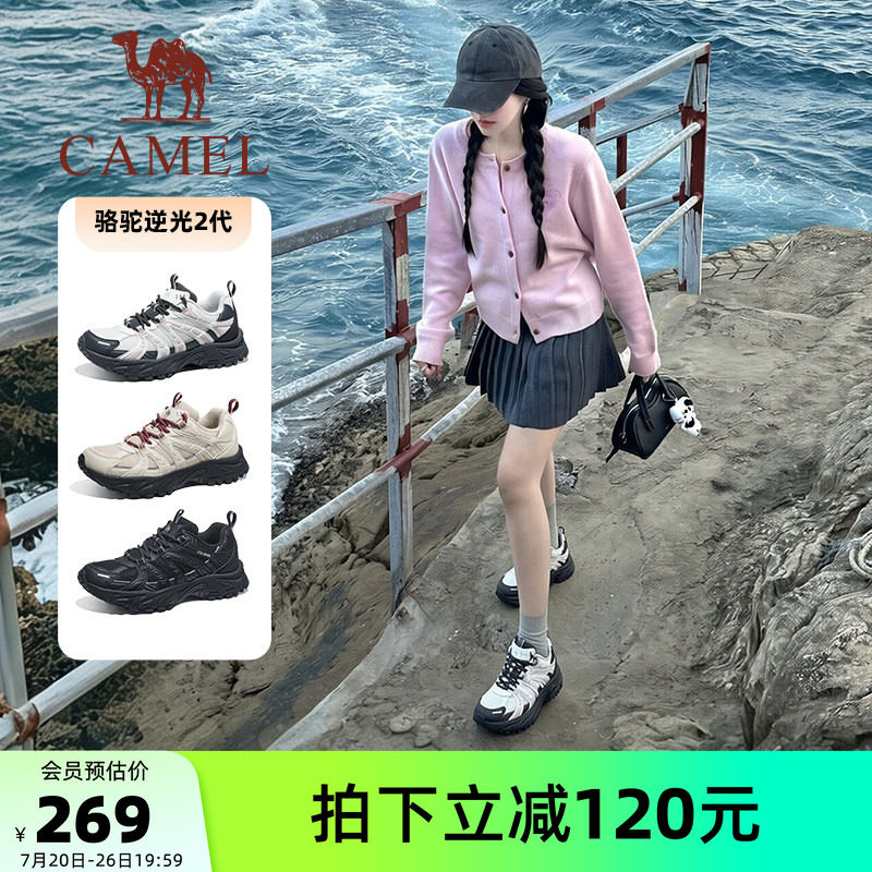 骆驼逆光2代运动鞋女士2026秋季新款缓震慢跑鞋子厚底复古老爹鞋