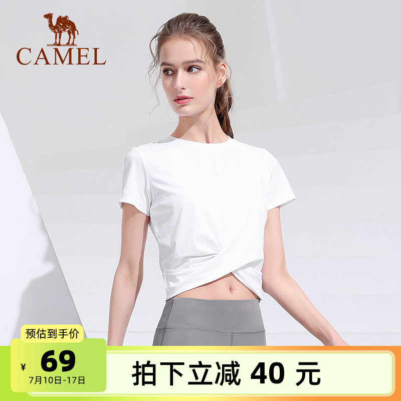 骆驼瑜伽服女款夏季短袖透气跑步健身服修身冰丝上衣训练运动t恤