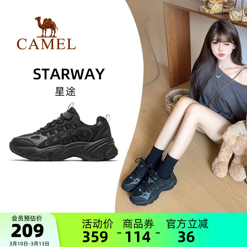 骆驼星途运动鞋女士2026新款女鞋防滑透气休闲鞋厚底鞋子老爹鞋女