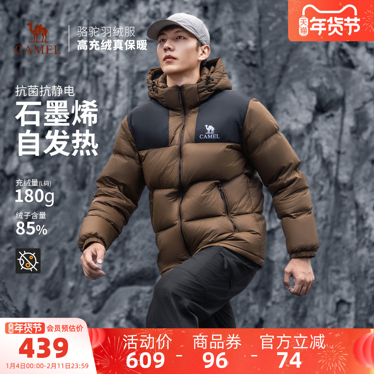 骆驼男装情侣款羽绒服男秋冬鸭绒学生连帽面包服保暖短款外套男女