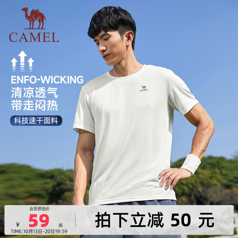 骆驼跑步T神运动爸爸速干衣t恤男士夏季透气健身短袖父亲体恤礼物