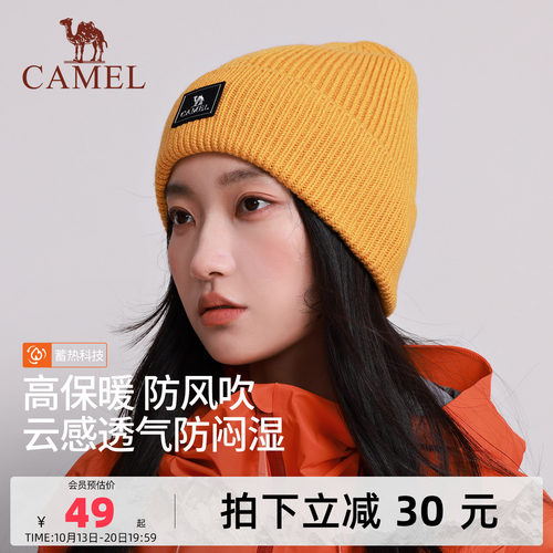 骆驼针织帽冬季女防寒保暖毛线帽