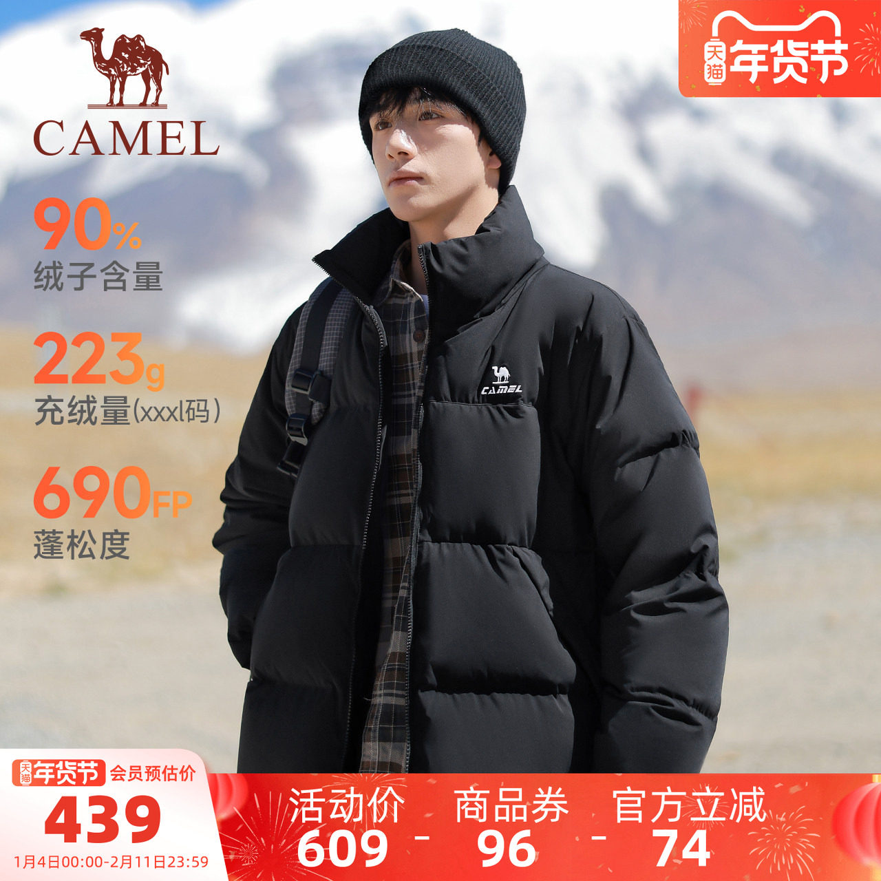 骆驼运动三防羽绒服男女款情侣秋冬90绒子加厚保暖立领面包服外套,运动服/休闲服装,运动羽绒服,淘宝优惠券,粉丝福利购,淘宝优惠卷