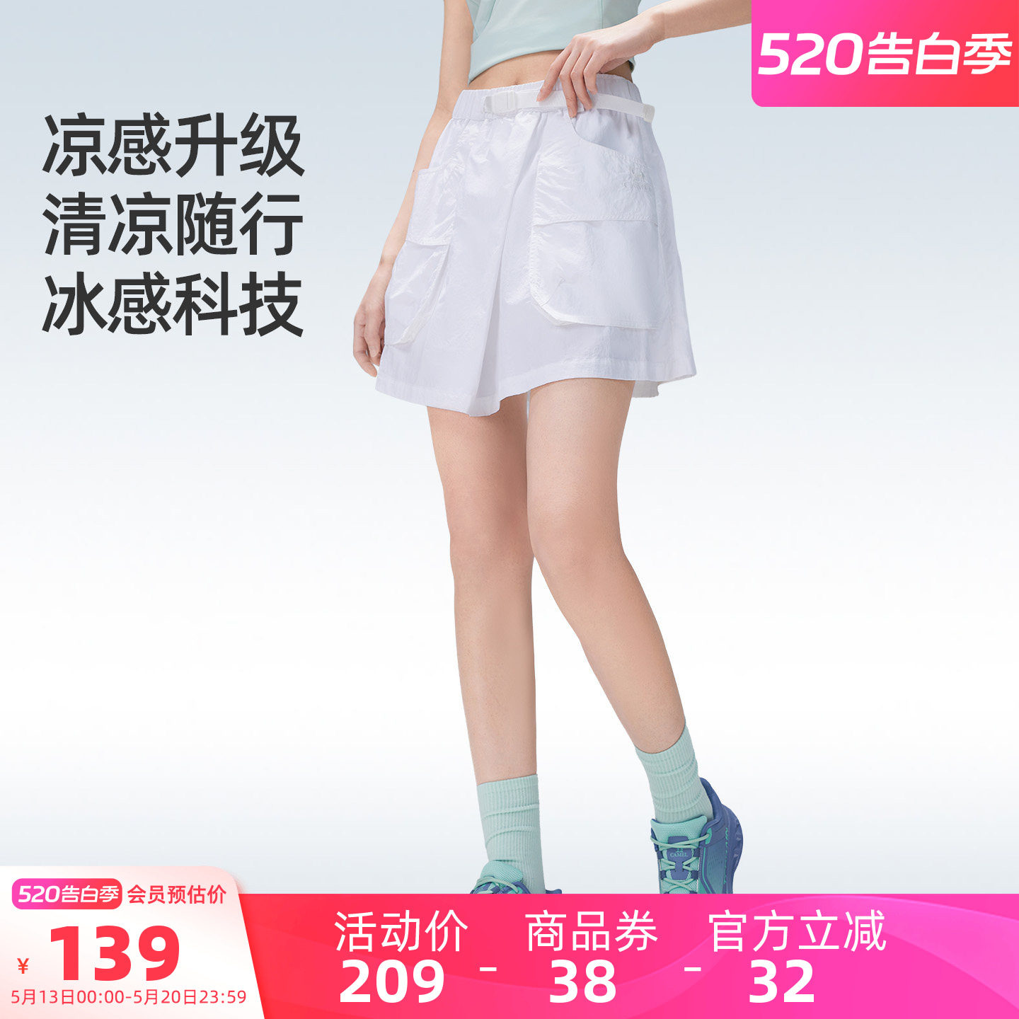 骆驼女装速干半身裙裤2026春夏新款高腰轻薄吸湿防晒运动休闲裤