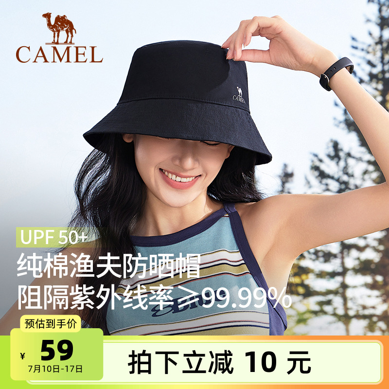 骆驼夏季防晒盆帽女户外露营防紫外线帽子垂钓遮阳渔夫帽男大头围