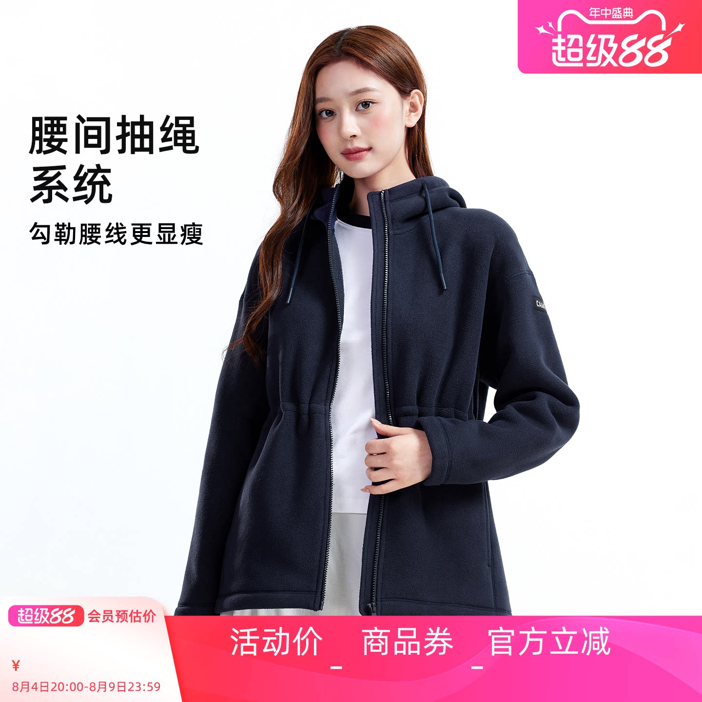 骆驼抓绒衣远红外保暖外套
