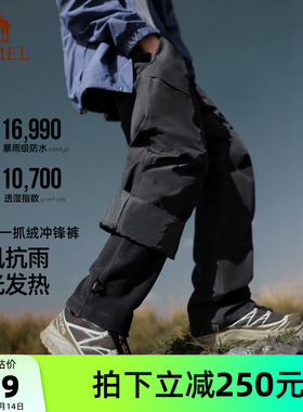 骆驼户外冲锋裤男三合一防风防水抓绒内胆高透湿防失温登山长裤女