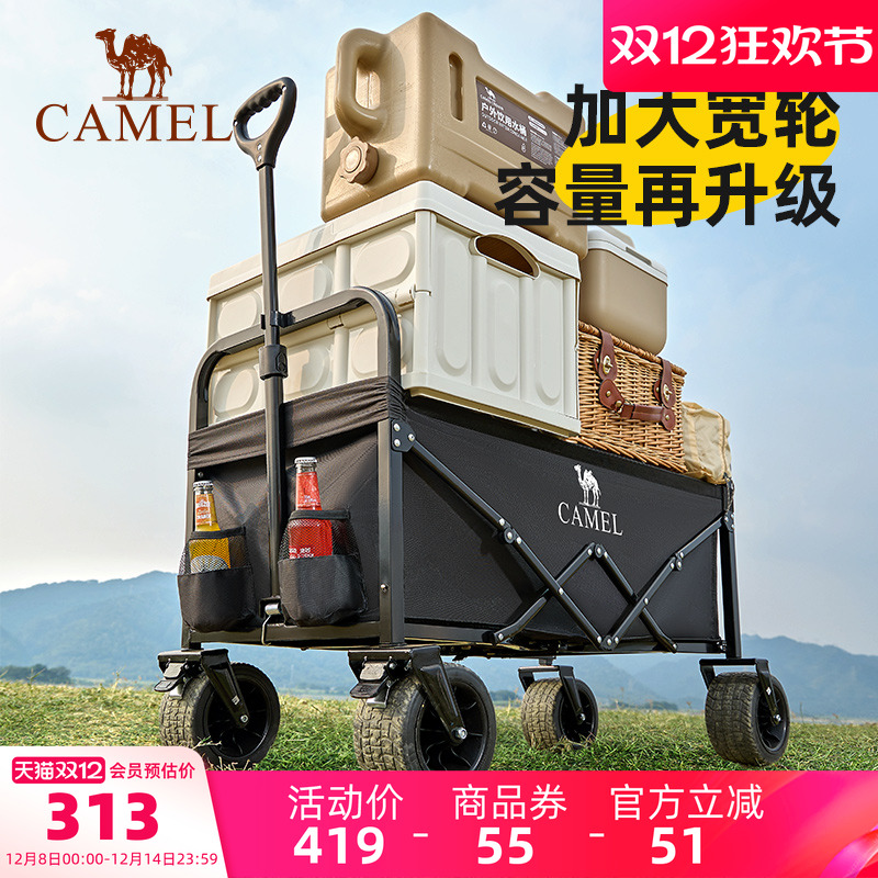 骑士全地形宽轮露营车camel