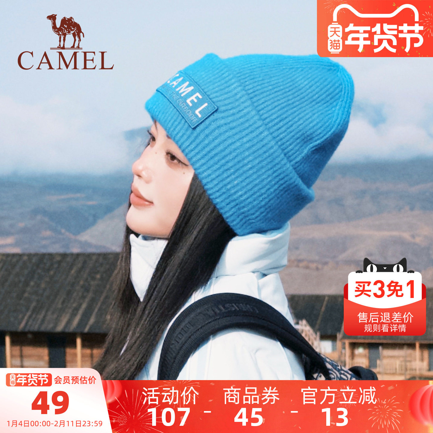 骆驼针织帽2025年新款秋冬季女经典百搭显脸小男户外保暖毛线帽子