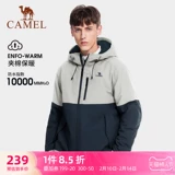 Стеганая куртка подходит для мужчин и женщин, дорожный альпинистский пуховик для кемпинга, увеличенная толщина