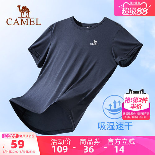 骆驼运动速干衣男士夏季短袖女款