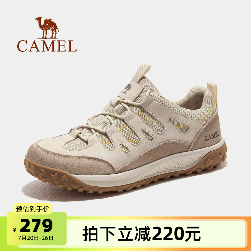 骆驼户外登山鞋耐磨防滑