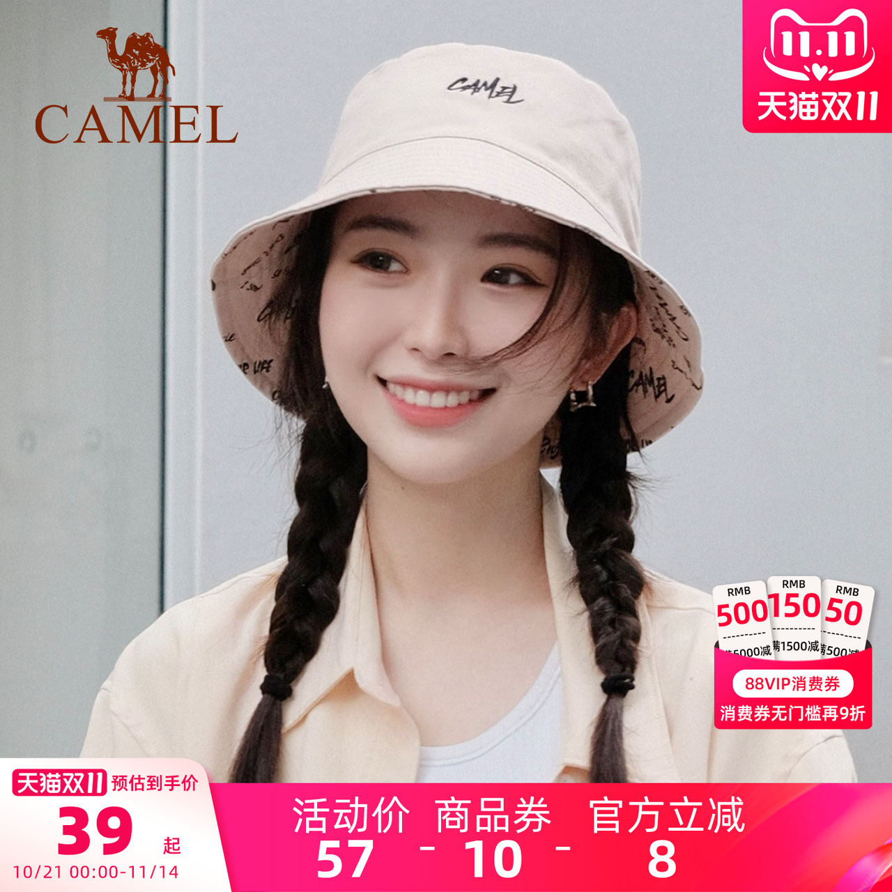 骆驼日系双面渔夫帽女光头帽遮阳男大头围显脸小百搭盆帽休闲帽子