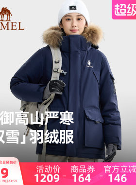 企鹅羽绒服女款冬季新款工装派克服男户外防风加厚保暖冬装外套