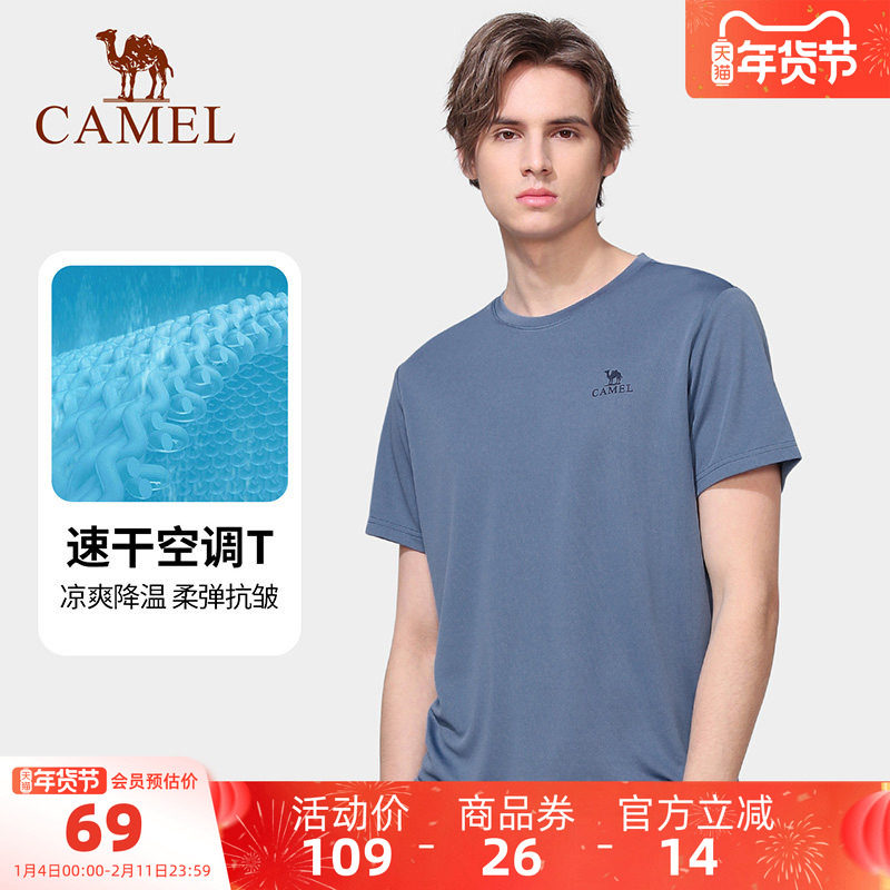 骆驼男装短袖t恤男款上衣夏透气中年爸爸纯色圆领上户外运动速干