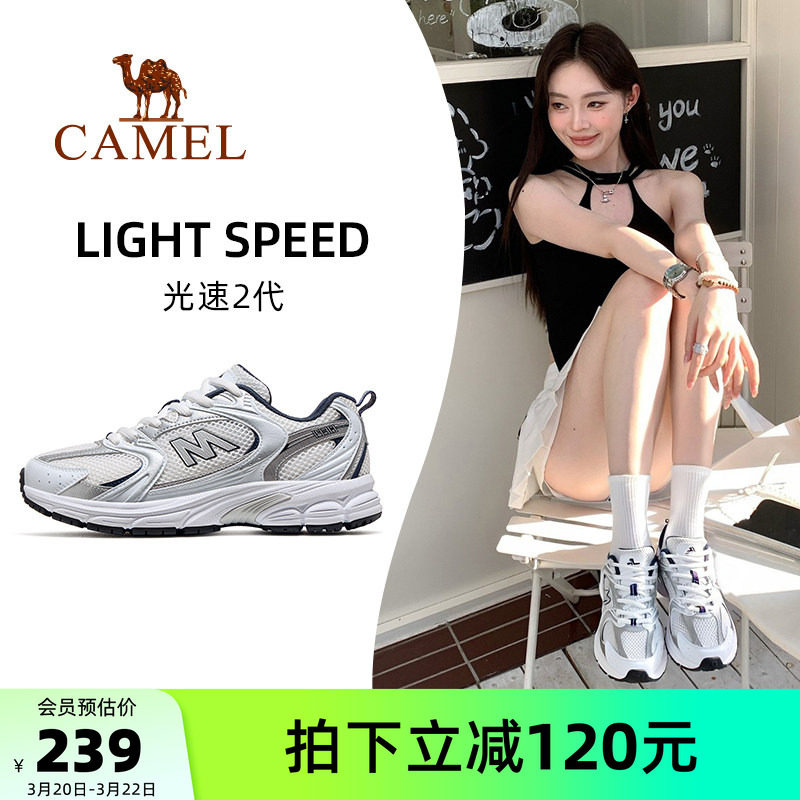 骆驼光速2代运动鞋女款2026新款鞋子跑步鞋透气复古慢跑鞋休闲鞋