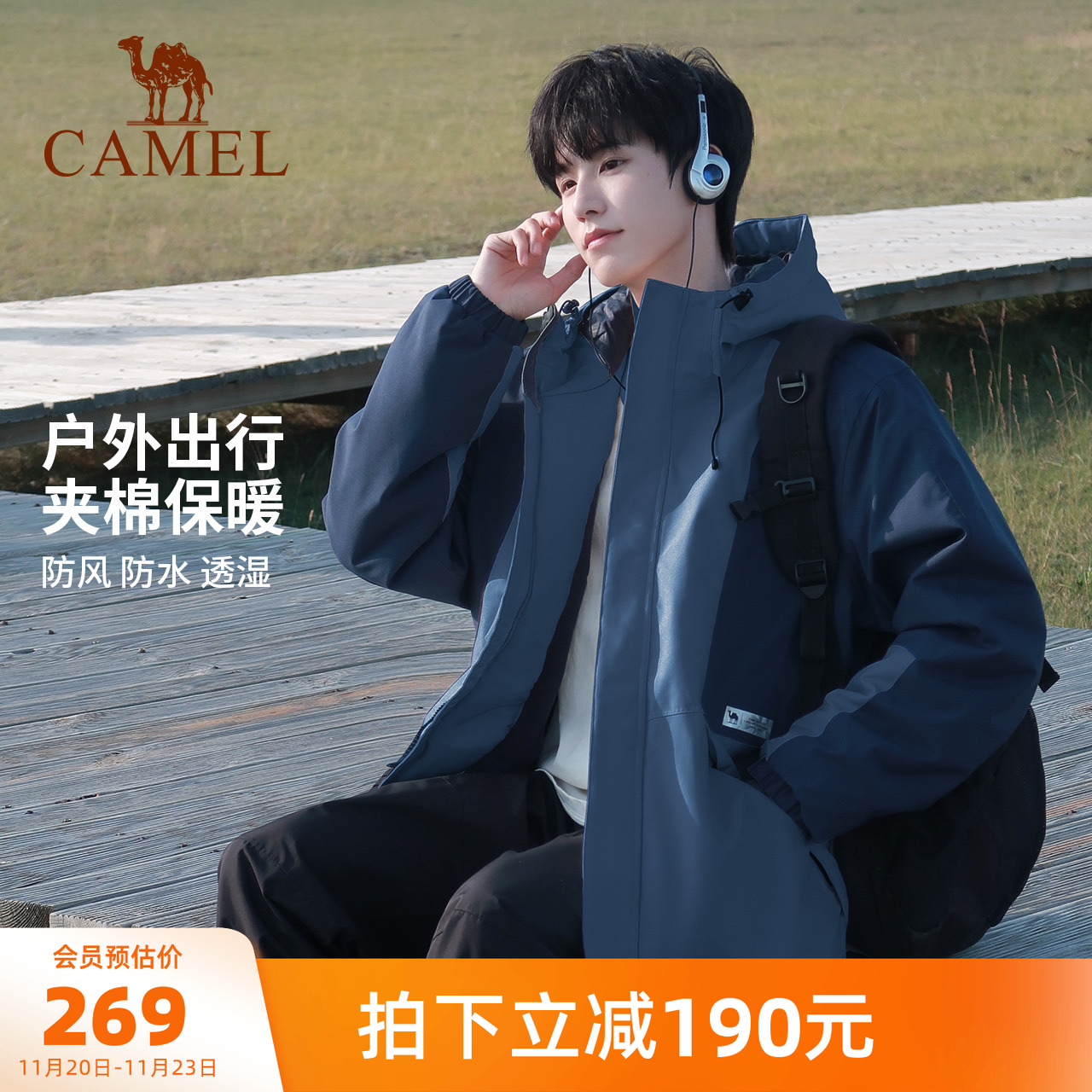 骆驼夹棉冲锋衣男女情侣同款款滑雪服外套春秋款棉服防水登山服装