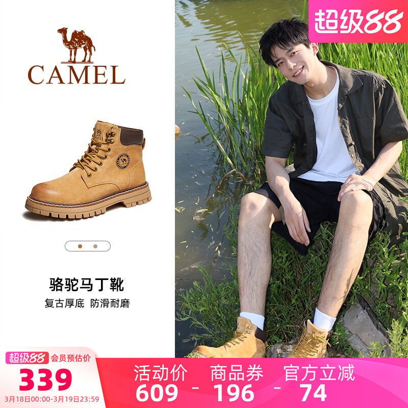【王俊凯同款】骆驼户外休闲大黄靴男士鞋踢不烂马丁靴工装靴子女