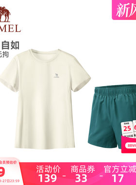 骆驼女装休闲运动套装夏季新款薄款速干短袖T恤运动短裤两件套