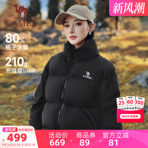 骆驼火炉羽绒服男女款冬季防泼水