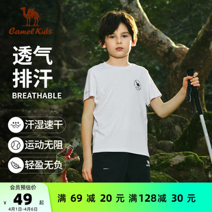 运动套装 小骆驼儿童速干T恤夏季 2026新款 透气圆领男童短袖 五分裤
