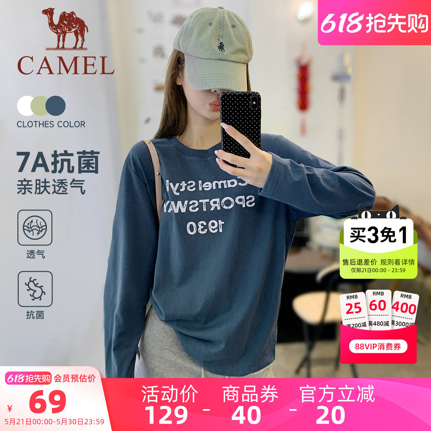 骆驼柔棉t神休闲长袖T恤女款夏季7A抗菌简约复古做旧宽松打底衫