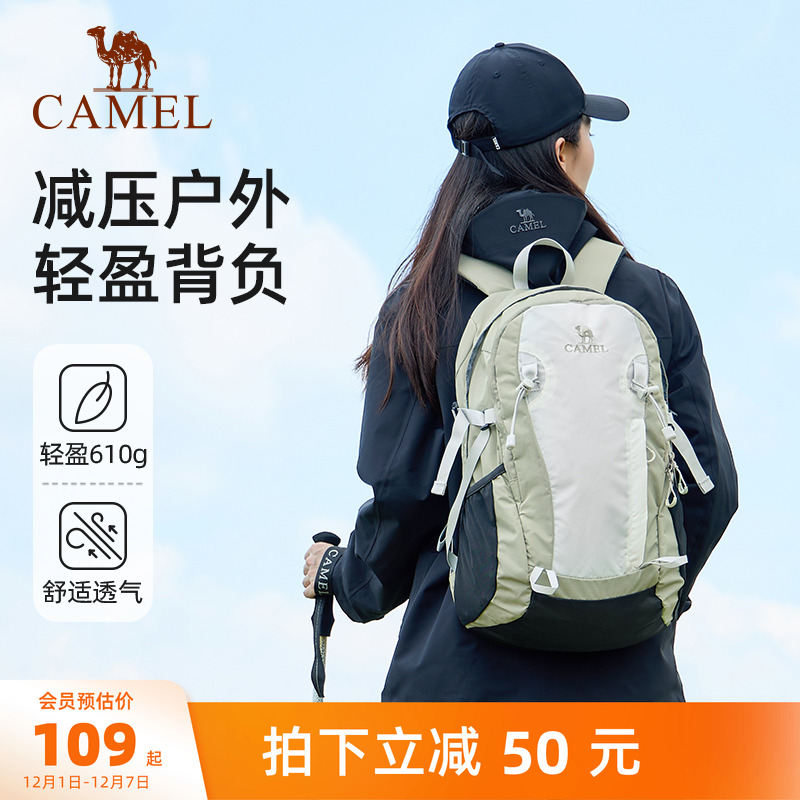 [迪丽热巴同款]骆驼书包双肩包