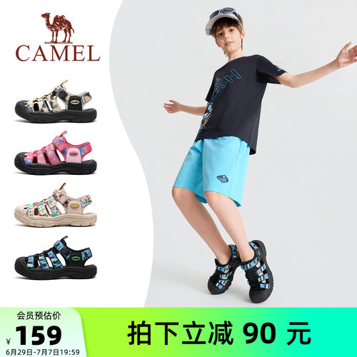 骆驼儿童包头凉鞋男童沙滩溯溪鞋