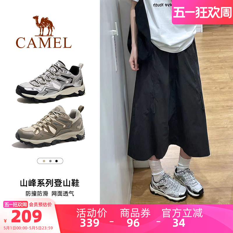 【王俊凯同款】骆驼昆仑山户外休闲鞋登山鞋女徒步鞋男防滑运动鞋