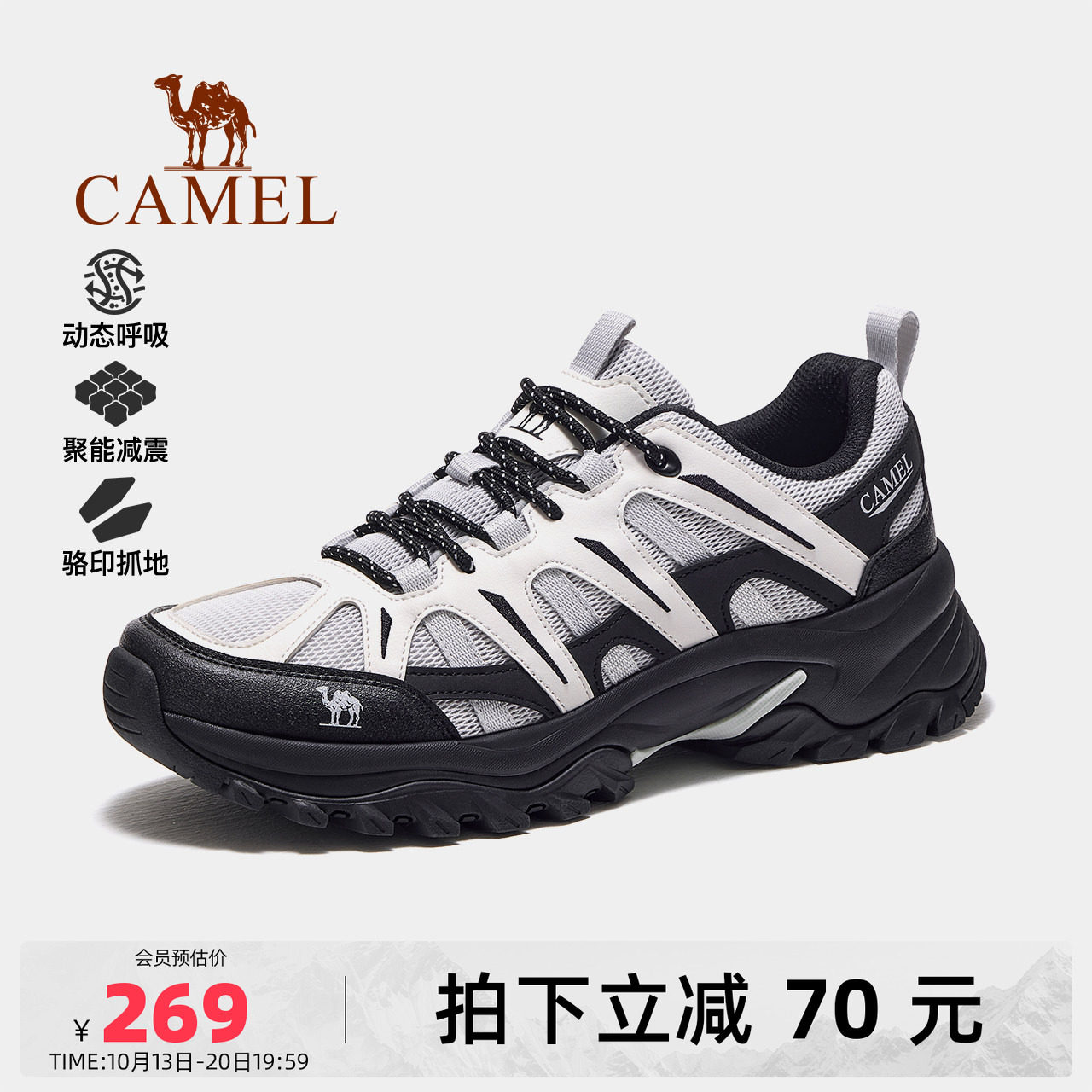 骆驼云逸2代男鞋2026秋季新款户外徒步登山鞋防滑透气休闲运动鞋