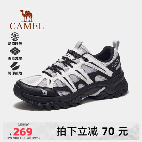 骆驼男鞋2026新款防滑户外运动鞋