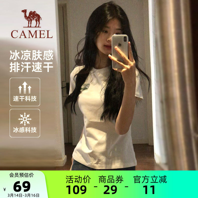 骆驼夏日正肩圆领T恤女夏季棉T透气短袖休闲运动修身显瘦上衣
