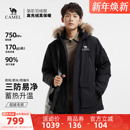 骆驼男装羽绒服黑色防水短款鸭绒冬季保暖面包服户外派克工装毛领