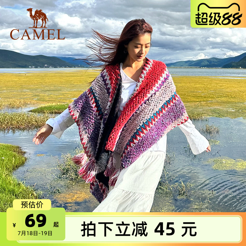 云缕披肩骆驼新疆旅游穿搭民族风