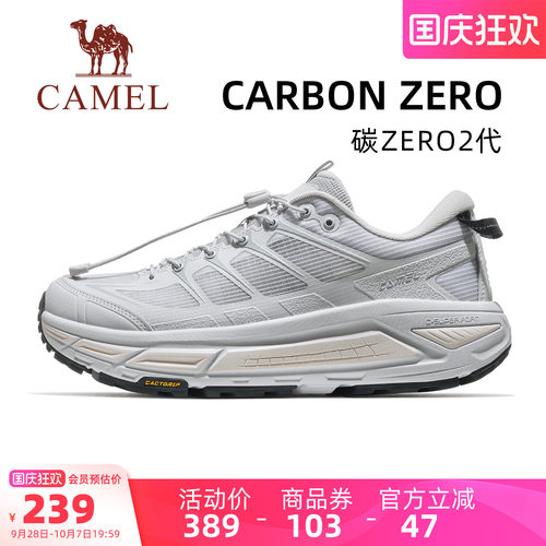 骆驼碳zero2代跑步鞋透气运动鞋