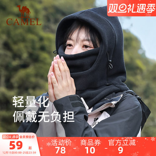 骆驼帽子围巾一体防风防寒保暖