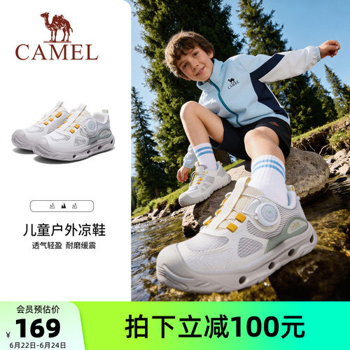 骆驼儿童运动鞋户外轻便登山鞋