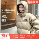 骆驼熊猫泡泡户外羽绒服女冬短款 加厚保暖好看面包服奶茶棕男冬装