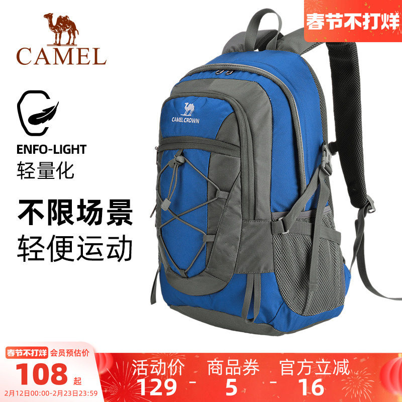 骆驼户外登山包旅游大容量徒步旅行包轻便运动双肩包男女背包